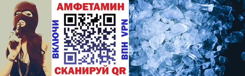 АМФ VHQ  Ермолино 