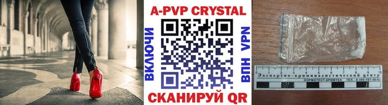 Альфа ПВП VHQ  цена наркотик  Ермолино 