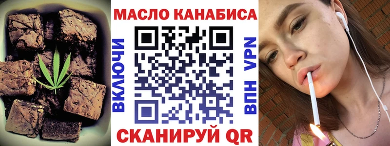 Печенье с ТГК конопля  наркотики  Ермолино 