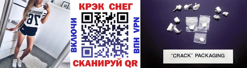 даркнет сайт  Ермолино  блэк спрут tor  КОКАИН FishScale 