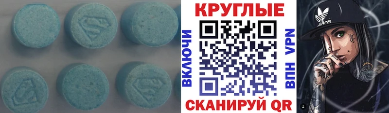 Экстази louis Vuitton  наркотики  hydra   Ермолино 