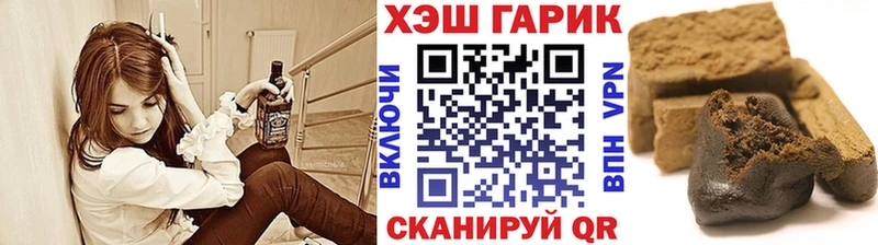 ГАШИШ хэш  Ермолино 