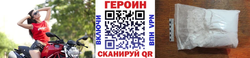 купить наркотик  Ермолино  ГЕРОИН Heroin 