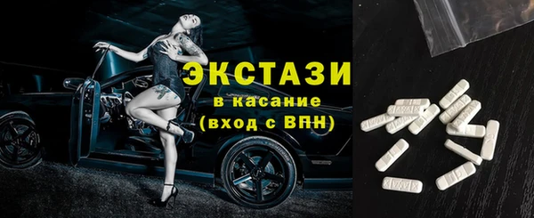 винт Беломорск