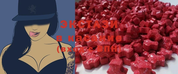 спайс Белокуриха