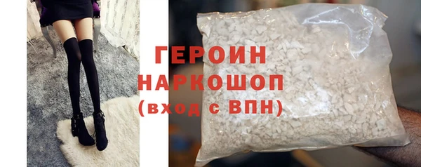 винт Беломорск