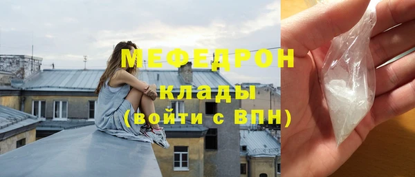 спайс Белокуриха