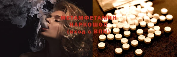 спайс Белокуриха