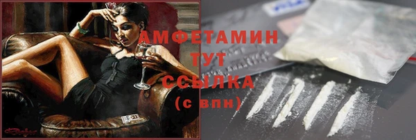 спайс Белокуриха