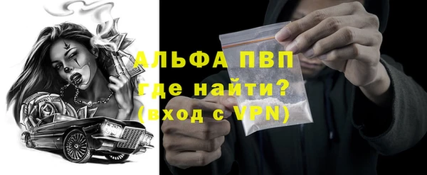 спайс Белокуриха