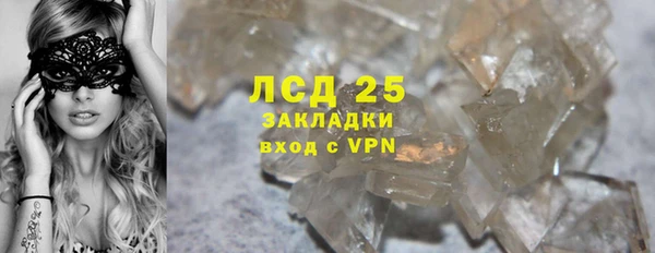 винт Беломорск