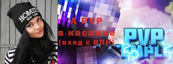 спайс Белокуриха