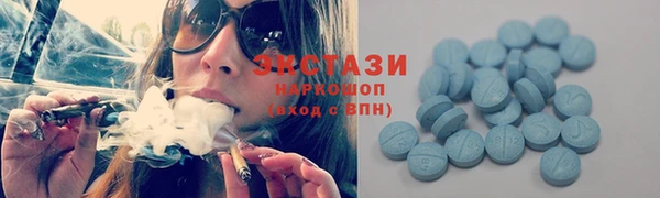 винт Беломорск