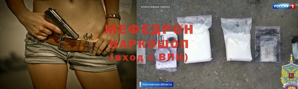 винт Беломорск