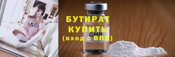 винт Беломорск