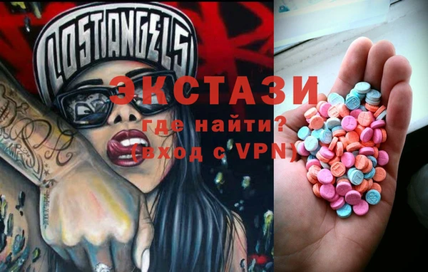 винт Беломорск