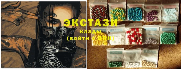 спайс Белокуриха