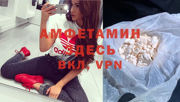 спайс Белокуриха