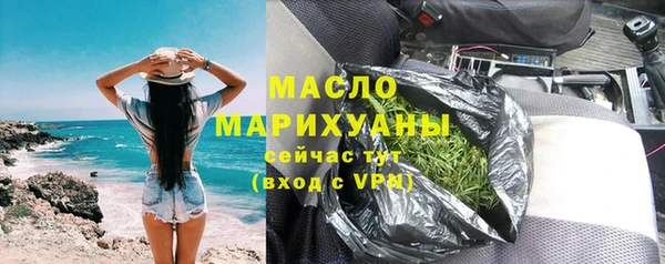 винт Беломорск