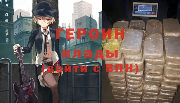 спайс Белокуриха