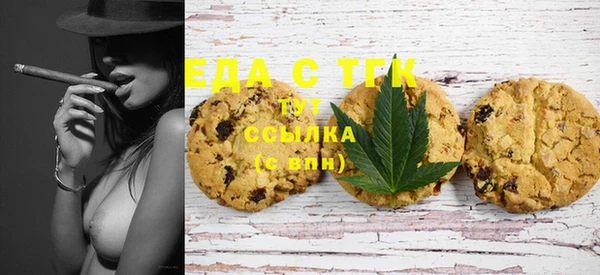 спайс Белокуриха