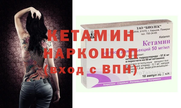 спайс Белокуриха