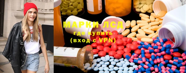спайс Белокуриха