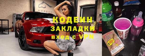 спайс Белокуриха
