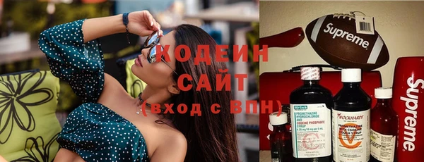 спайс Белокуриха
