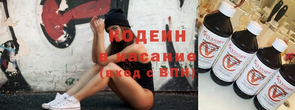 спайс Белокуриха