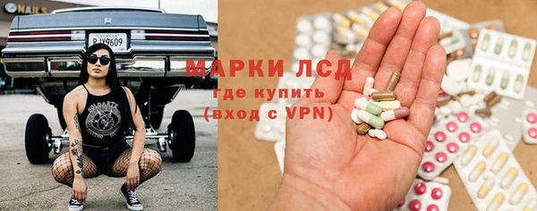 спайс Белокуриха