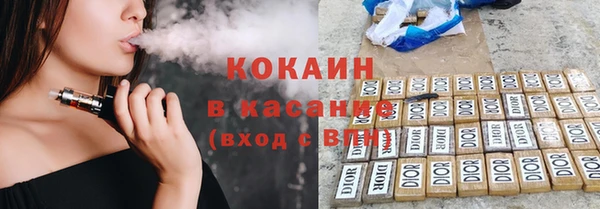 винт Беломорск