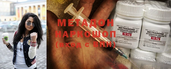 спайс Белокуриха