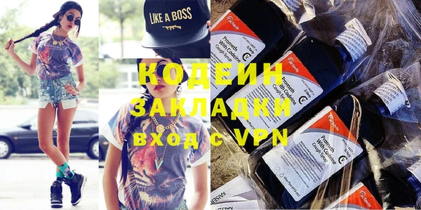 винт Беломорск