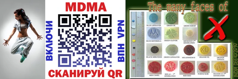 ОМГ ОМГ   Ермолино  MDMA кристаллы 