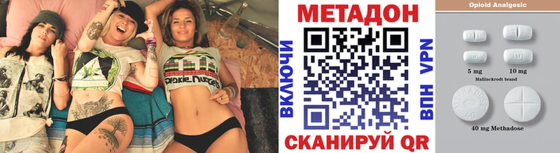 omg онион  Ермолино  Метадон мёд 