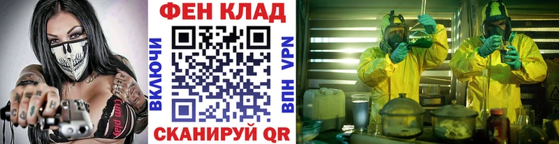 МЕТАМФЕТАМИН Декстрометамфетамин 99.9% магазин продажи наркотиков ОМГ ОМГ ссылка Ермолино