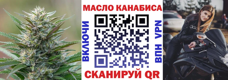 Дистиллят ТГК Wax  omg зеркало  Ермолино 