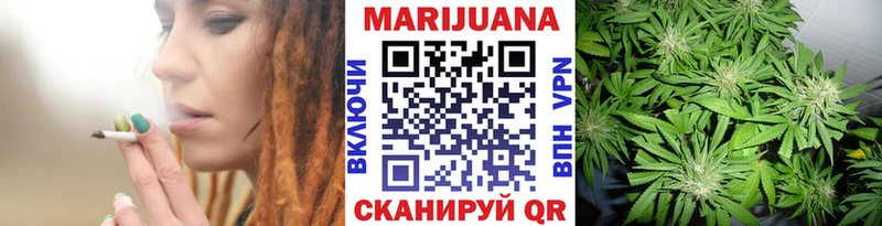 Бошки марихуана Amnesia Ермолино